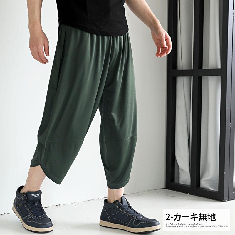 Kolor 22SS サルエルパンツ b001_thumb3-3.jpg