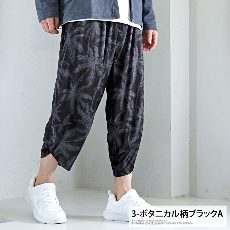 ショートパンツ メンズ サルエルパンツ アラジンパンツ ハーフ