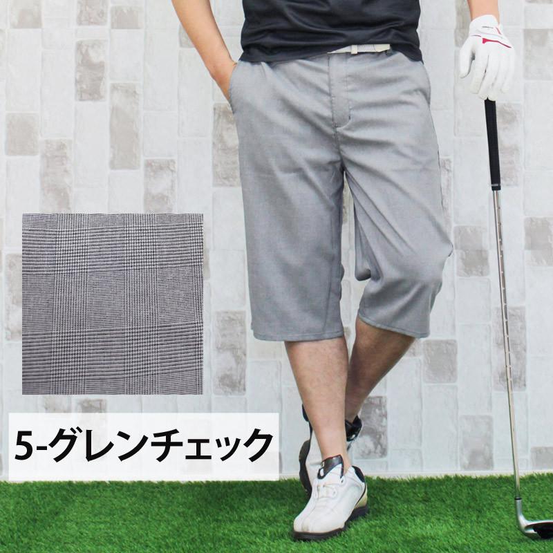 【新品未使用】HYPEGOLF メンズ　ゴルフパンツ　タグ付き 接触冷感 ゴルフパンツ ハーフパンツ メンズ 伸縮 ストレッチ