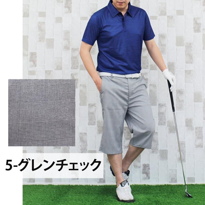 接触冷感 ゴルフパンツ ハーフパンツ メンズ 伸縮 ストレッチ ゴルフウェア クロップドパンツ ショートパンツ クール COOL 涼しい 春夏 冷たい ウエストゴム｜tool-power｜19