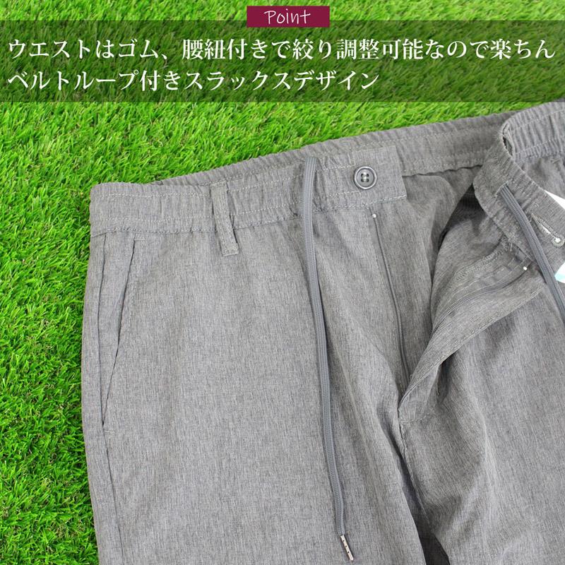 接触冷感 ゴルフパンツ ハーフパンツ メンズ 伸縮 ストレッチ ゴルフウェア クロップドパンツ ショートパンツ クール COOL 涼しい 春夏 冷たい ウエストゴム｜tool-power｜08