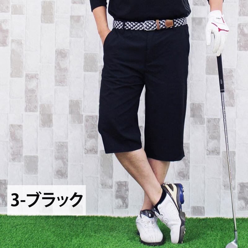 接触冷感 ゴルフパンツ ハーフパンツ メンズ 伸縮 ストレッチ ゴルフ
