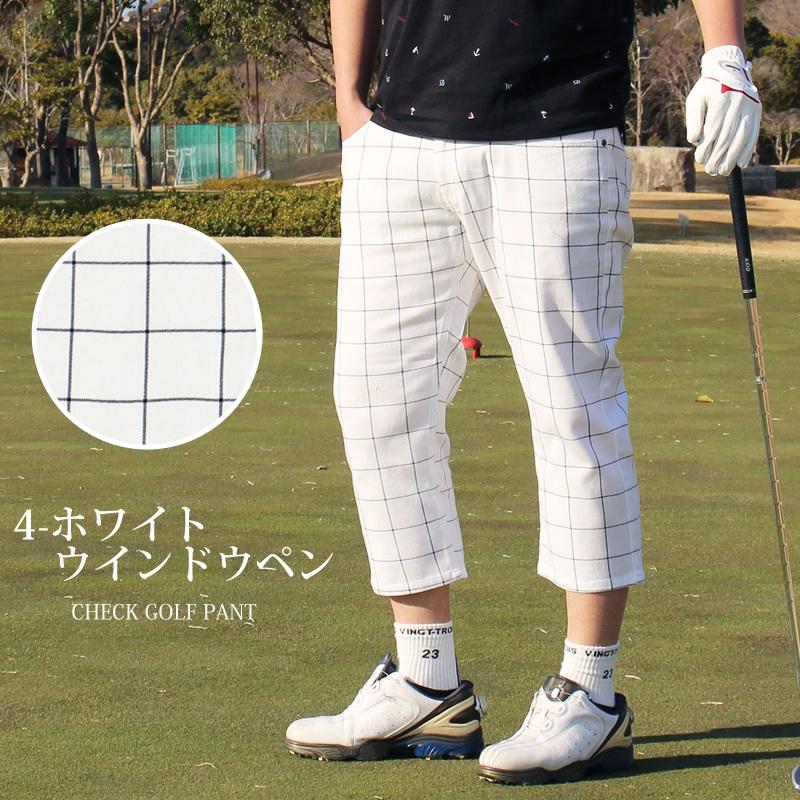 ゴルフパンツ メンズ クロップドパンツ ゴルフウェア チェック柄