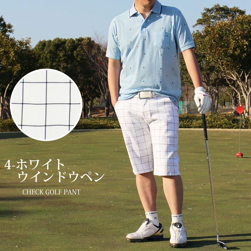 ゴルフパンツ メンズ ハーフパンツ ショートパンツ チェック柄