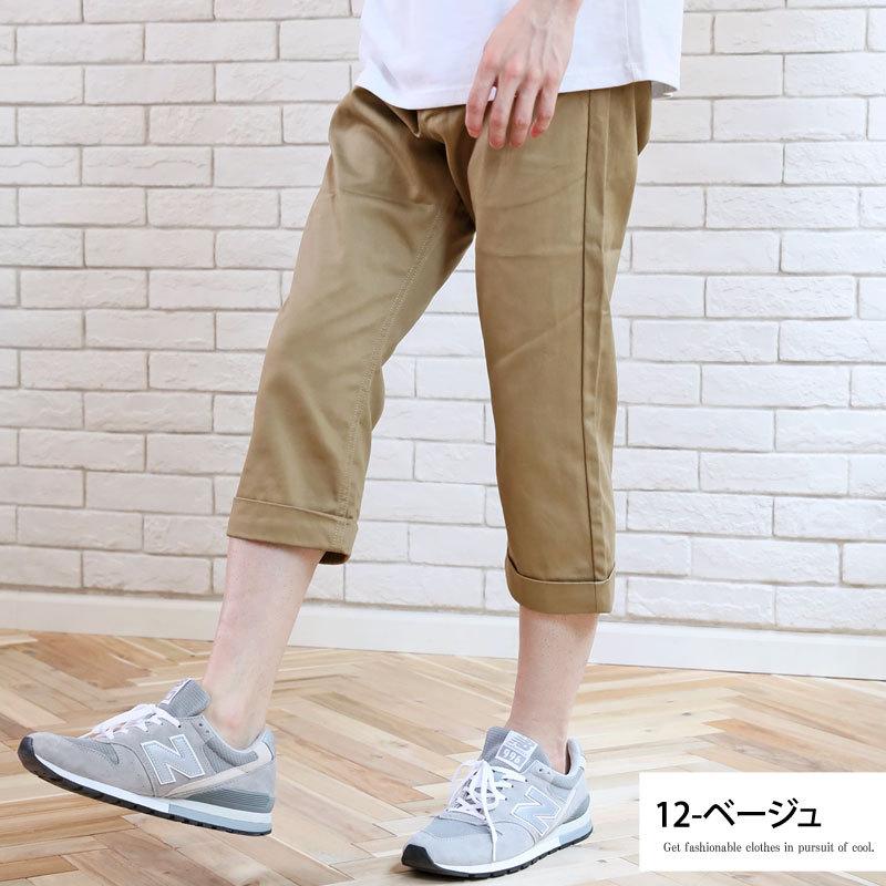 楽天市場 クロップドパンツ メンズ チノパン 7分丈 ショートパンツ ハーフパンツ ボトムス 短パン アンクル丈 アンクルパンツ カジュアルパンツ ゴルフウェア Aynaelda Com