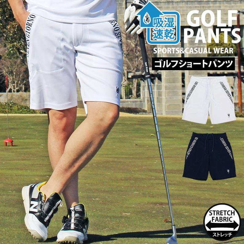 ゴルフパンツ メンズ ハーフパンツ GIORNO SEVEN ジョルノセブン