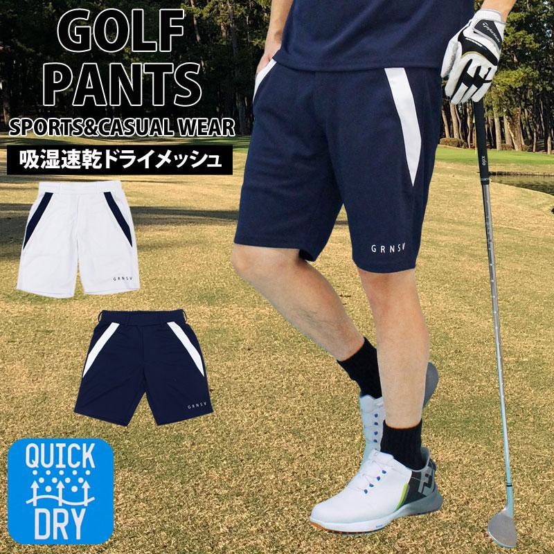 ゴルフパンツ メンズ ハーフパンツ GIORNO SEVEN ジョルノセブン