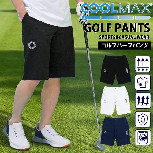 ゴルフパンツ メンズ ゴルフウェア GIORNO SEVEN ジョルノセブン