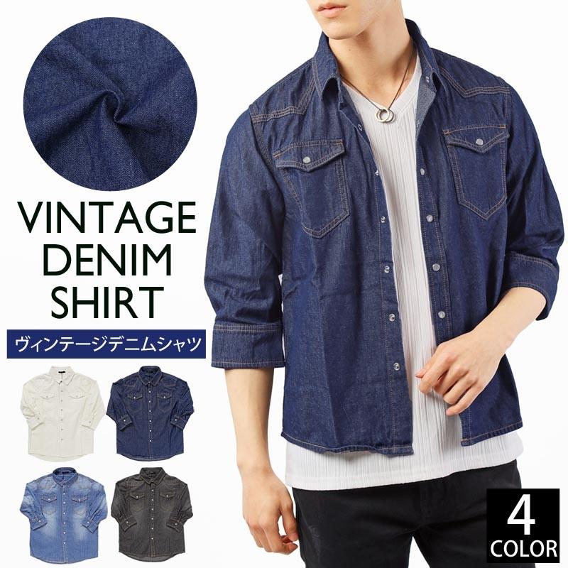 デニムシャツ メンズ シャツ 7分袖 七分袖 半袖 カジュアルシャツ ユーズド加工 ヴィンテージ