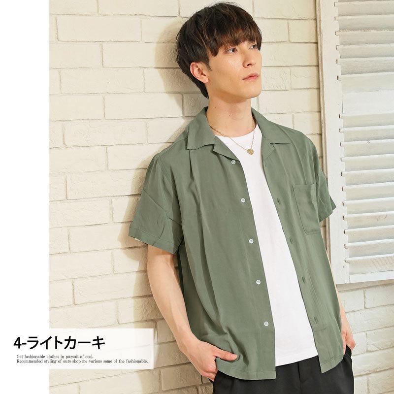 開襟シャツ メンズ オープンカラーシャツ レーヨン素材 無地 半袖