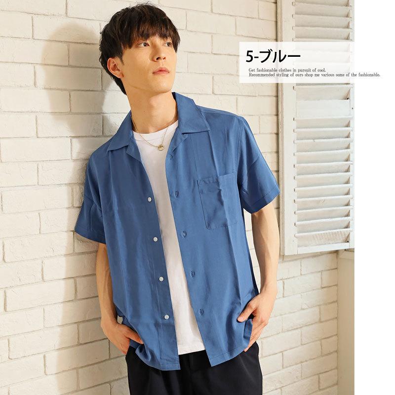 新品タグ付き　クアー　韓国ブランド　人気　オープンカラーシャツ　開襟シャツ　半袖 新品タグ付き クアー 韓国ブランド 人気 オープンカラーシャツ