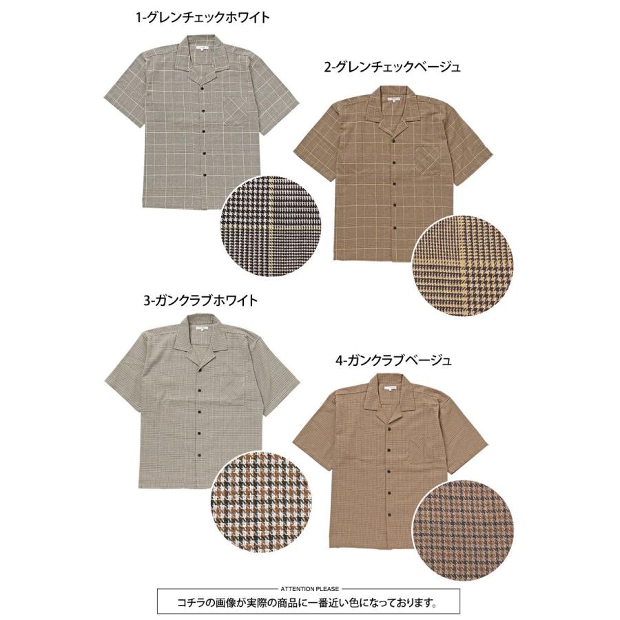 シャツ メンズ オープンカラーシャツ チェックシャツ 開襟シャツ