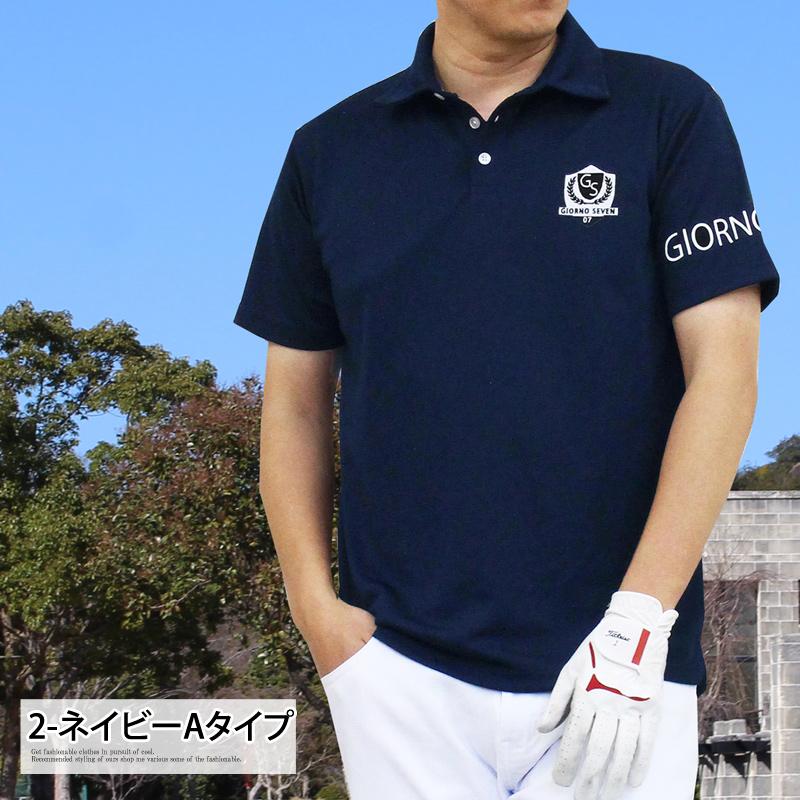 ゴルフウェア ポロシャツ メンズ GIORNO SEVEN ジョルノセブン ゴルフ 吸汗速乾ドライメッシュ ストレッチ 半袖 無地 ロゴプリント 刺繍 トップス 春夏 | ブランド登録なし | 12