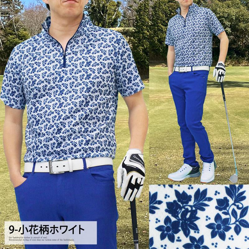 ゴルフ ハーフジップ ポロシャツ メンズ ゴルフウェア 速乾ドライ