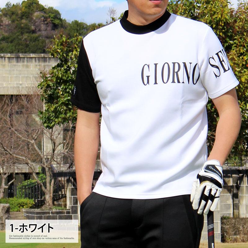 リニューアル ゴルフウェア モックネックシャツ メンズ GIORNO SEVEN