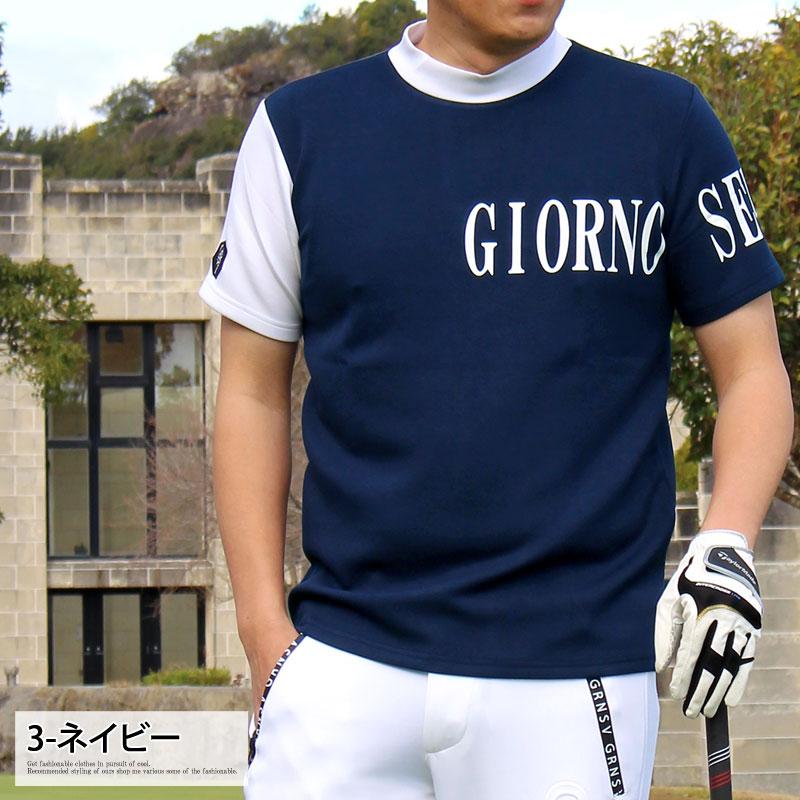 en Giorno アンジョルノ プリントモックネック半袖シャツ リニューアル ゴルフウェア モックネックシャツ メンズ GIORNO SEVEN