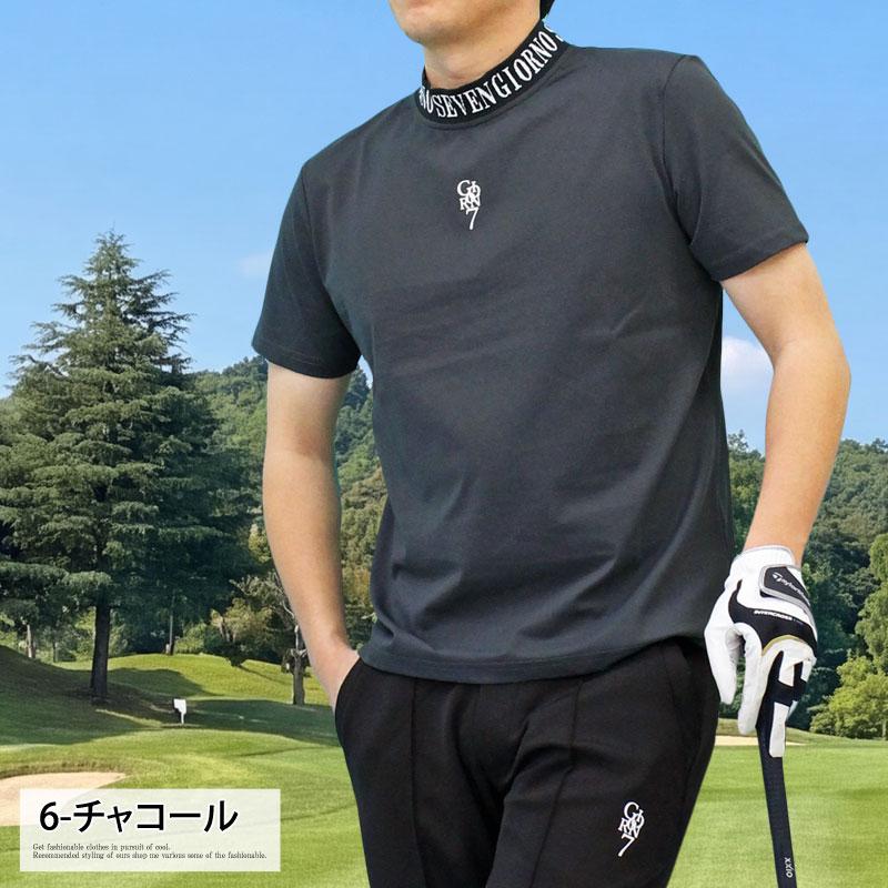 ゴルフウェア モックネックシャツ メンズ GIORNO SEVEN ジョルノセブン