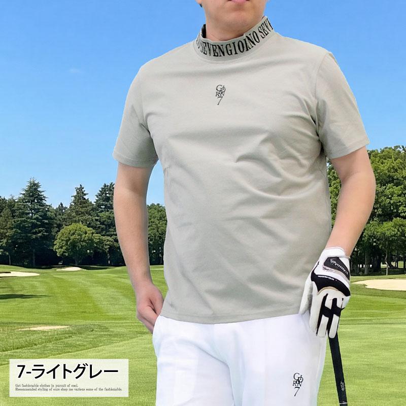 ゴルフウェア モックネックシャツ メンズ GIORNO SEVEN ジョルノセブン