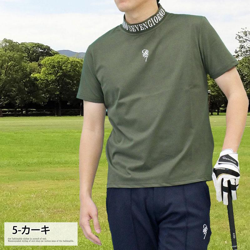 ゴルフウェア モックネックシャツ メンズ GIORNO SEVEN ジョルノセブン