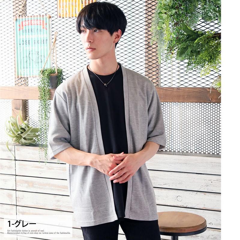 カーディガン メンズ 半袖 無地 吸汗速乾 鹿の子素材 シャツ ノーカラー トップス 春夏 S Tops 77 Inase Casualinase カジュアルイナセ 通販 Yahoo ショッピング