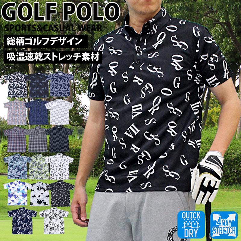 ゴルフポロシャツ メンズ ゴルフウェア GIORNO SEVEN ジョルノセブン