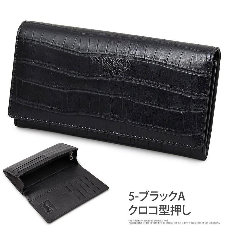 長財布 メンズ 財布 サイフ さいふ フェイクレザーロングウォレット