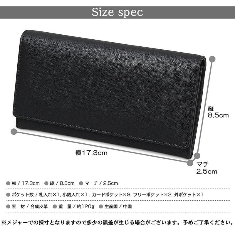 長財布 ブラック レディース さいふ メンズ 長財布 メンズ 財布 サイフ さいふ フェイクレザーロングウォレット