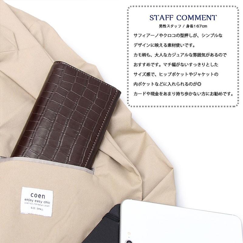 長財布 メンズ 財布 サイフ さいふ フェイクレザーロングウォレット
