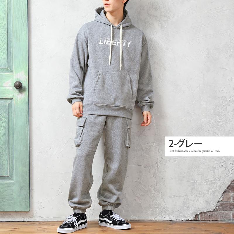 セットアップ メンズ スウェット プルパーカー カーゴパンツ 裏起毛