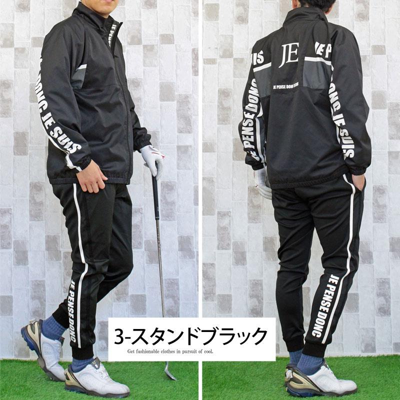 ゴルフ セットアップ 上下セット メンズ ゴルフウェア ナイロン