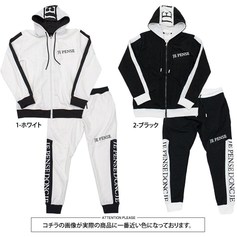 トランスコンチネンツ ゴルフ セットアップ ジップパーカー ジョガーパンツ ゴルフ セットアップ メンズ 上下セット ゴルフウェア ビッグロゴ