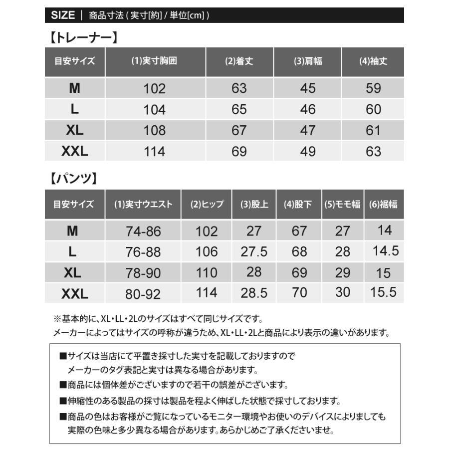 ゴルフウェア メンズ セットアップ 上下セット モックネック