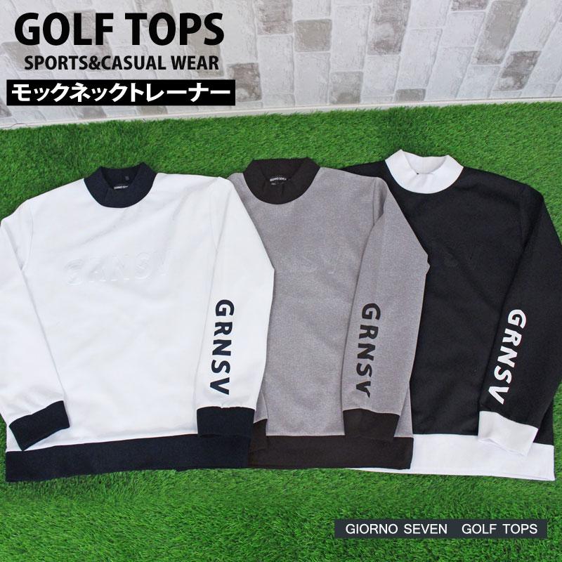 ゴルフウェア メンズ セットアップ 上下セット モックネック