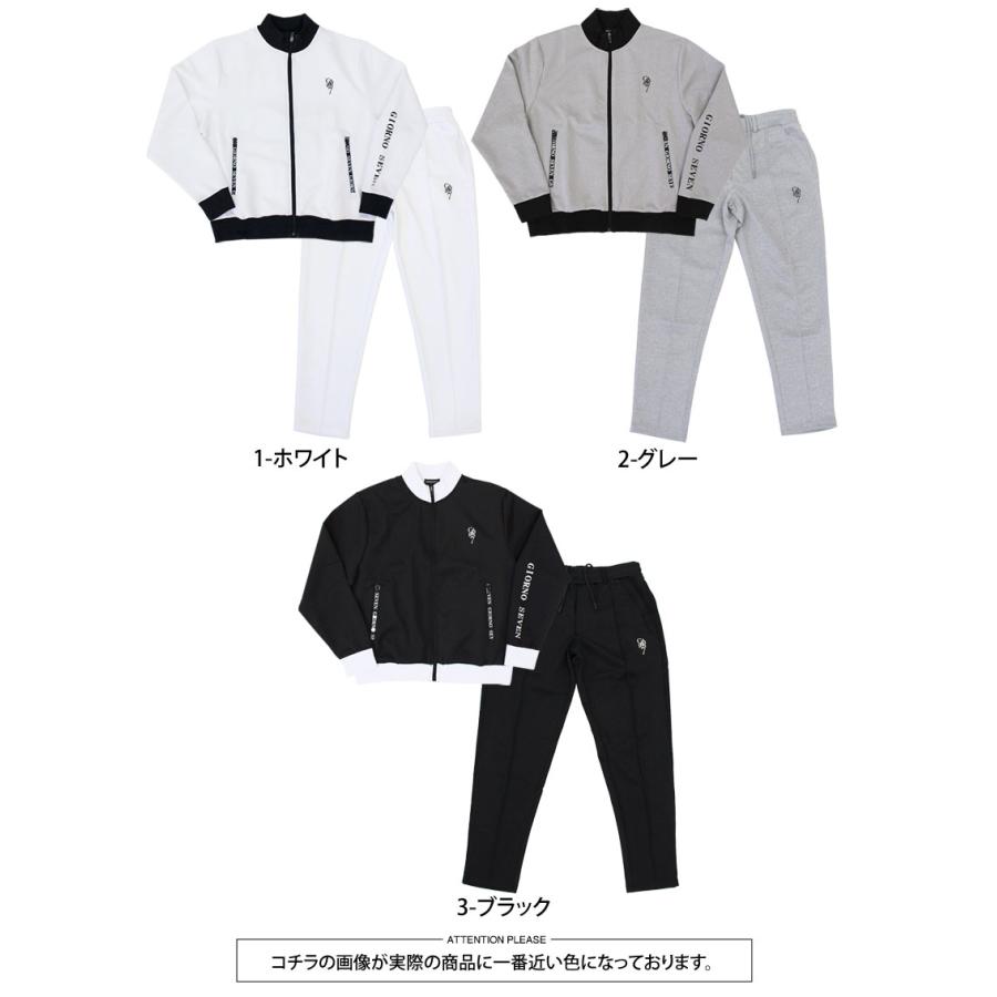 ゴルフウェア メンズ セットアップ 上下セット GIORNO SEVEN ジョルノ
