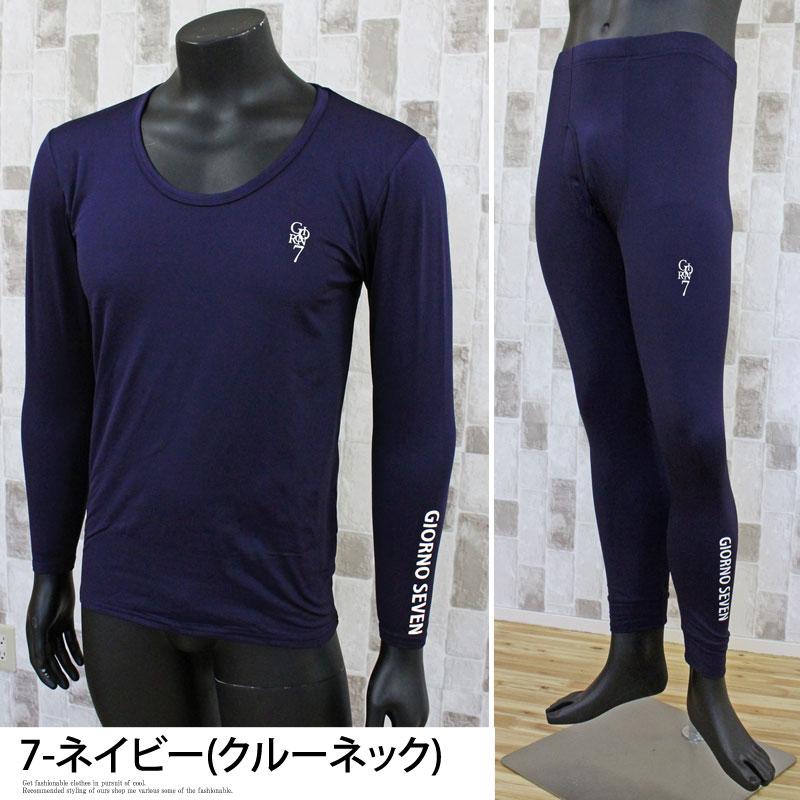 ゴルフウェア メンズ 上下セットアップ 保温防寒インナー GIORNO SEVEN