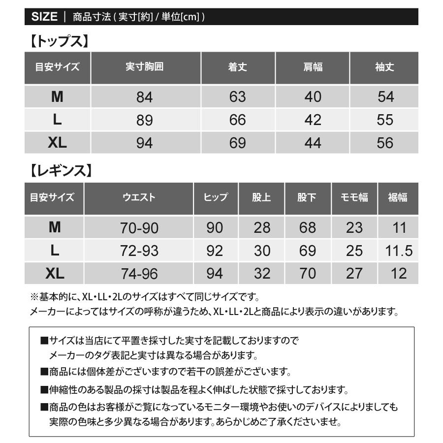 ゴルフウェア メンズ 上下セットアップ 保温防寒インナー GIORNO SEVEN アンダーウェア タートルネック クルーネック レギンス タイツ スパッツ 秋冬｜tool-power｜30