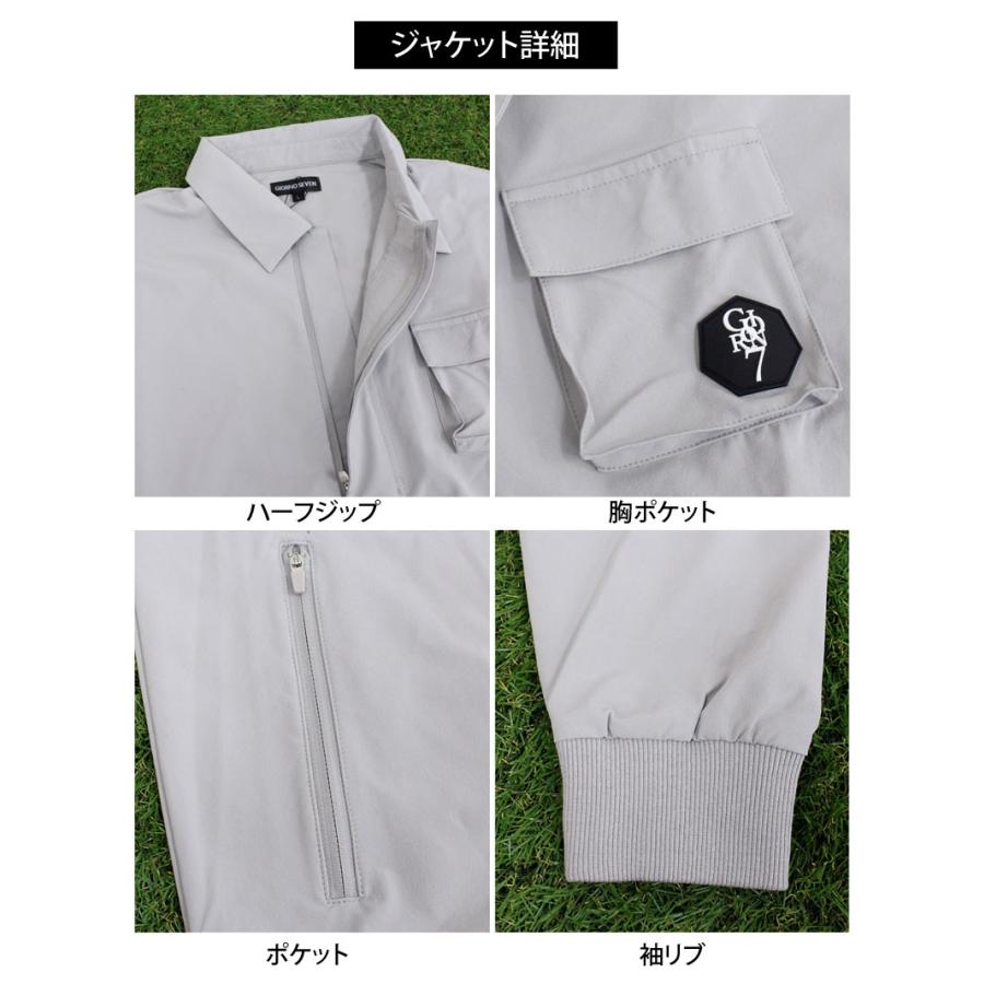 ゴルフウェア 4WAY 上下セットアップ メンズ ゴルフパンツ GIORNO