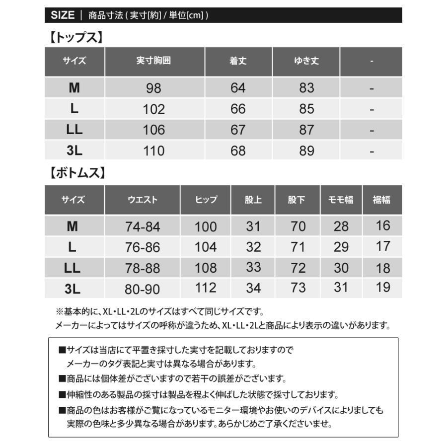 ゴルフウェア メンズ 上下セットアップ GIORNO SEVEN ジョルノセブン