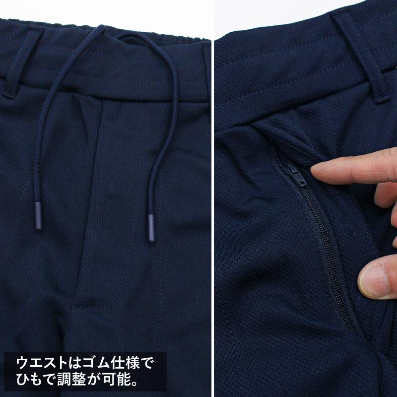 ゴルフウェア セットアップ 上下 メンズ ハーフジップシャツ GIORNO