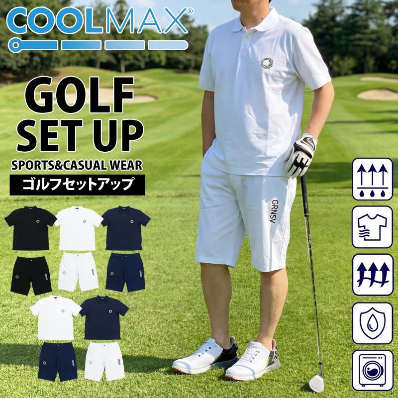 ゴルフウェア セットアップ 上下 メンズ GIORNO SEVEN ジョルノセブン