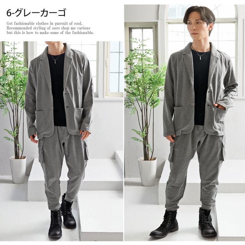 セットアップ メンズ スウェット 無地 テーラードジャケット