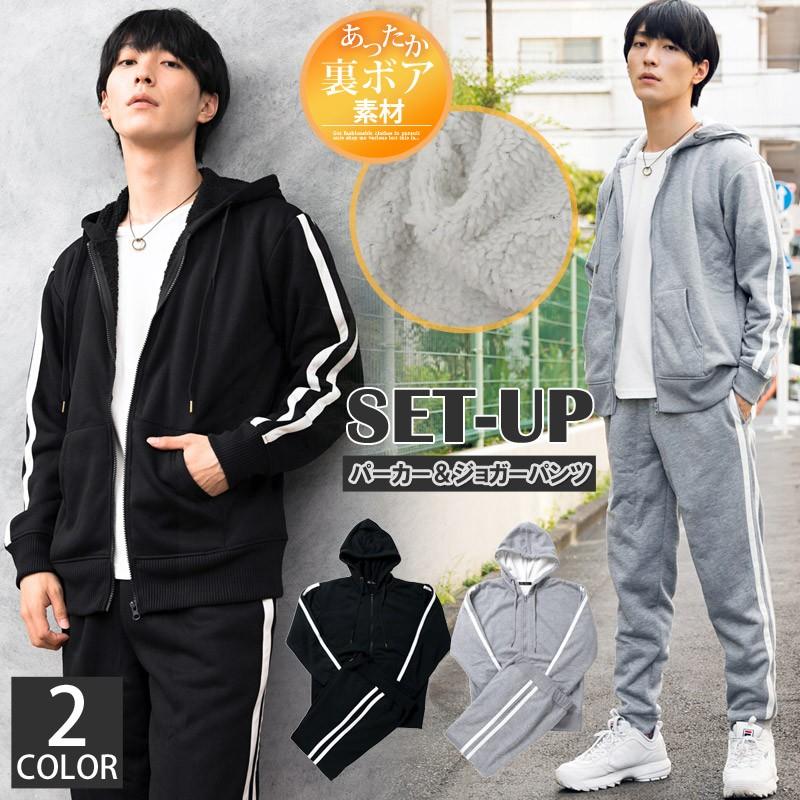 メンズジャージ スウェット 上下セット セットアップ 2本ライン 無地