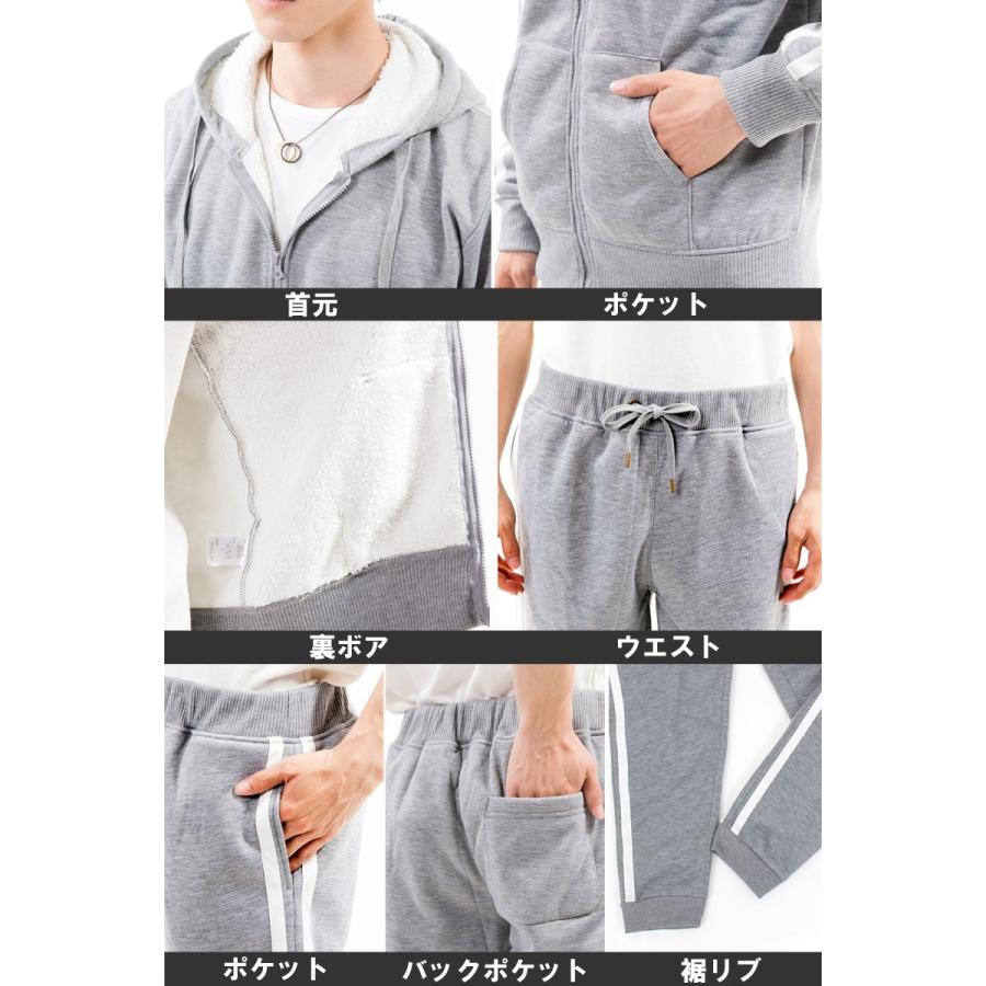 メンズジャージ スウェット 上下セット セットアップ 2本ライン 無地