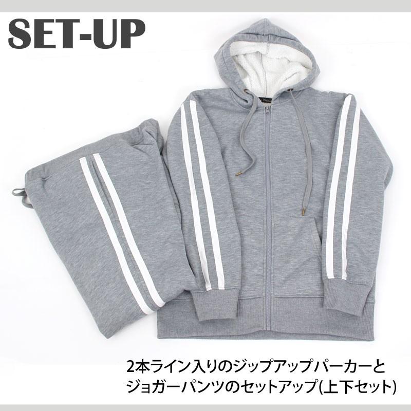 メンズジャージ スウェット 上下セット セットアップ 2本ライン 無地