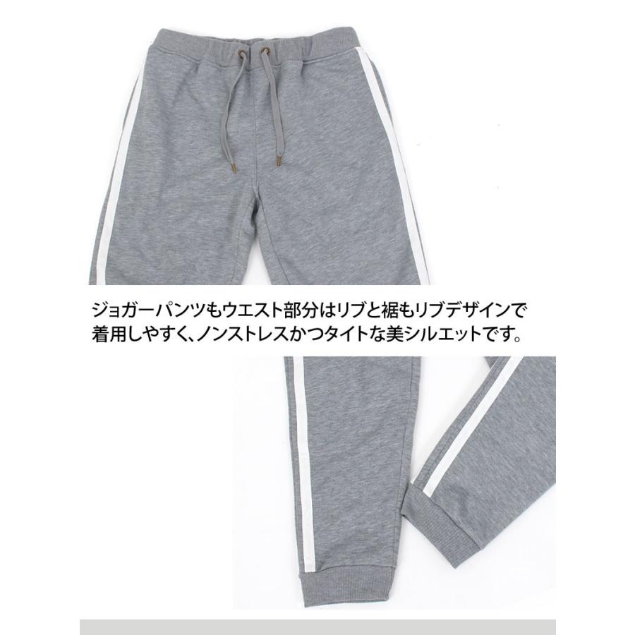 メンズジャージ スウェット 上下セット セットアップ 2本ライン 無地