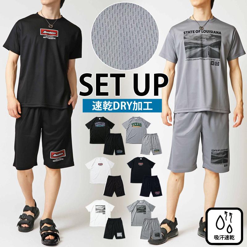 セットアップ メンズ 速乾DRY加工 ストレッチ 半袖Tシャツ×ハーフ