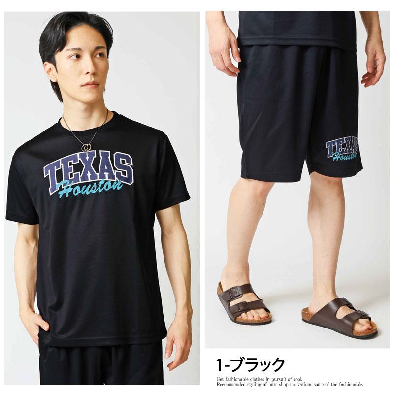 セットアップ メンズ 速乾DRY加工 ストレッチ 半袖Tシャツ×ハーフ