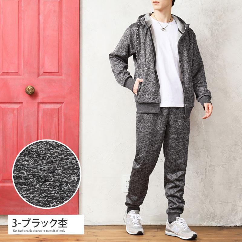 スウェット メンズ ジップアップパーカー ジョガーパンツ セットアップ