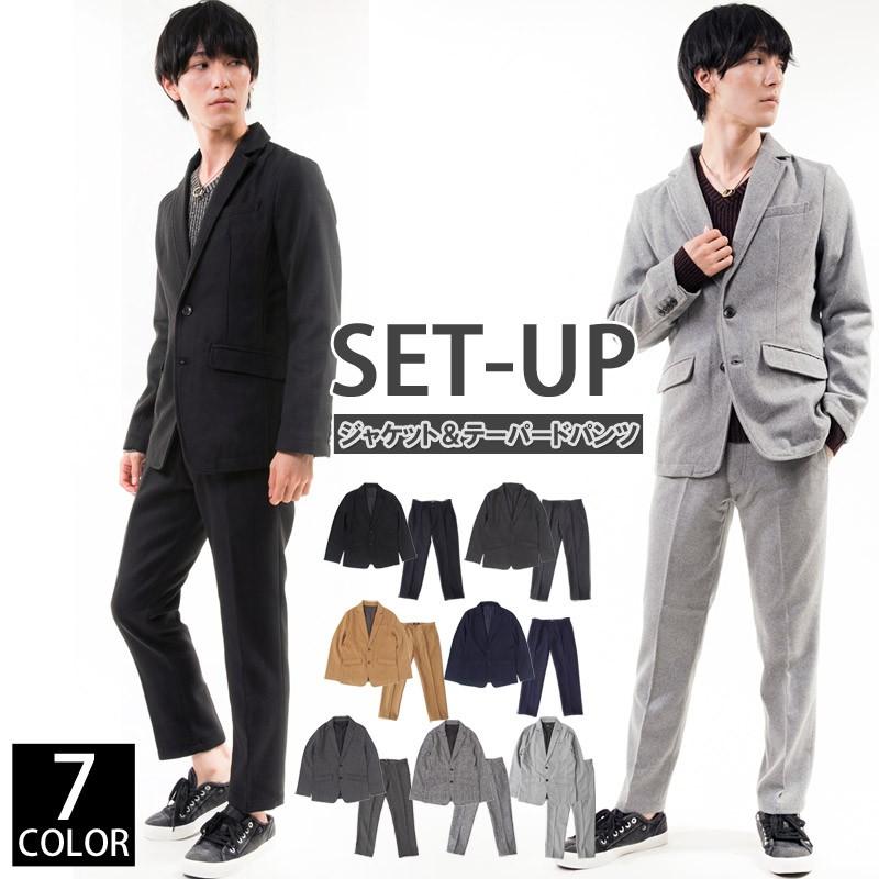 メンズセットアップスーツ テーラードジャケット ノッチドラペル メルトンウール テーパードパンツ 無地 上下セット Set 37 Inase Casualinase カジュアルイナセ 通販 Yahoo ショッピング