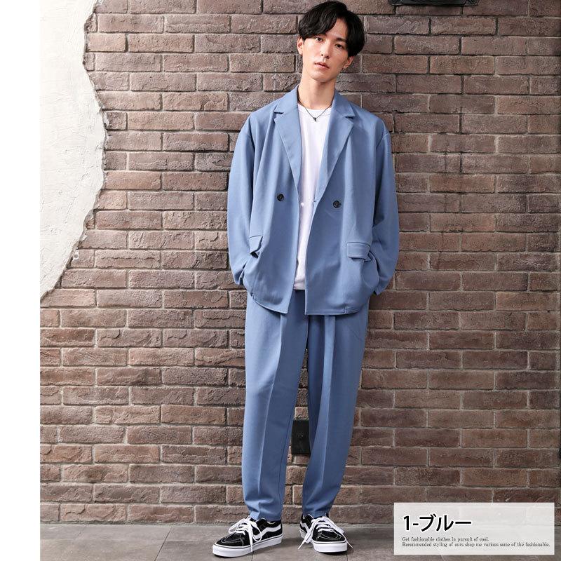 セットアップ メンズ カジュアルスーツ 上下セット ビッグシルエット ドロップショルダー ダブル テーラードジャケット ワイドスラックス ストレッチ 梨地 無地 Set 51 Inase Casualinase カジュアルイナセ 通販 Yahoo ショッピング